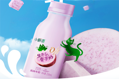 每日早報 | 蒙牛小鮮語推出「生牛乳香芋奶」，十月稻田發布2025年上半年財報