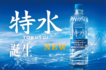 每日早報 | 三得利特茶將在日本推出首款功能性包裝水產品「特水」  ，來伊份上半年實現營收19.4億元