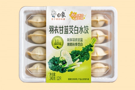 每日早報 | 白象上新凍品「羽衣甘藍茭白水餃」，雀巢前三季度銷售額達5891億元