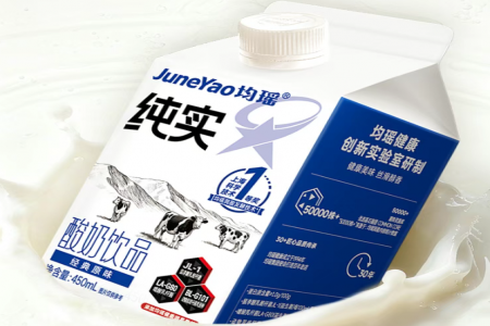 每日早报 | 聚焦三大黄金赛道！盐津铺子发布“大魔王战略”；均瑶味动力推出「纯实酸奶」新品