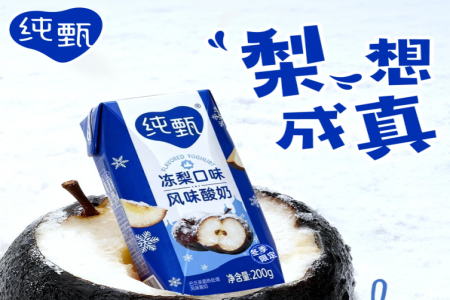 每日早报 | 双汇×天猫超市甄选推出「香辣牛肉条」，雀巢彻底剥离肉制品品牌Herta Foods