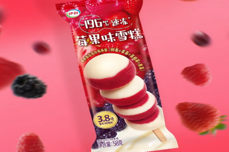 每日早报 | 伊利将推出「 -196°C速冻莓果味雪糕」，霸王茶姬限定上新「归云南.云焦卡美罗」