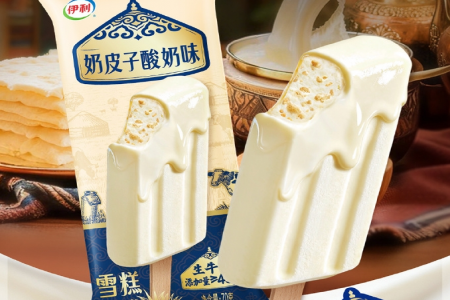 每日早报丨瑞幸咖啡 x 魔道祖师上新「雪酪红茶」，伊利推出「奶皮子酸奶味 雪糕」