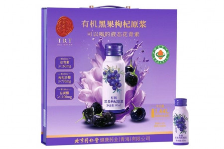 每日早报丨均瑶上新「纯实 100%NFC椰子水」，北京同仁堂在山姆上新「有机黑果枸杞原浆」