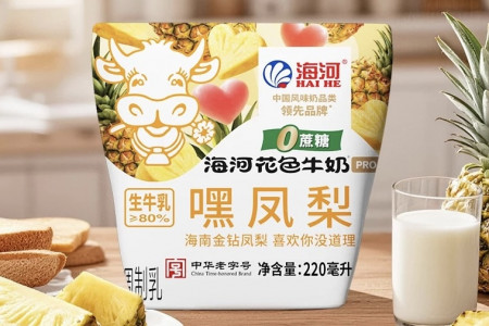 每日早报丨海河上新「嘿凤梨牛奶」，星巴克计划2028财年全球净新增超2000家门店