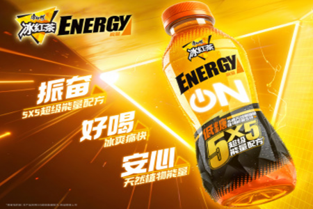 每日早报 | 瑞幸咖啡上新「好柿成双果茶」，康师傅推出「冰红茶 ENERGY」