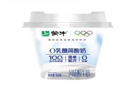 每日早报 | 蒙牛推出「0乳糖简酸奶」，营收增长4.38%！好时发布2025年业绩