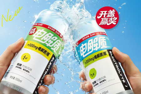 每日早报 | 农夫山泉推出「电解质饮料」，瑞幸咖啡2025净收入同比增长43%