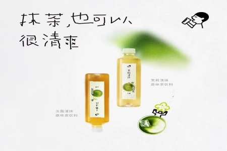 每日早报 | 喜茶推出「无糖清抹原味茶」，鸣鸣很忙布局新鲜零食赛道