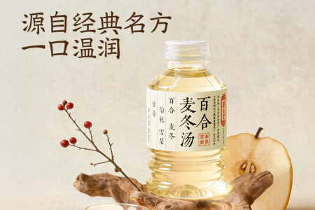 每日早报 | 养生堂在山姆上新「百合麦冬汤」，瑞幸实控方大钲资本将从雀巢手中收购蓝瓶咖啡