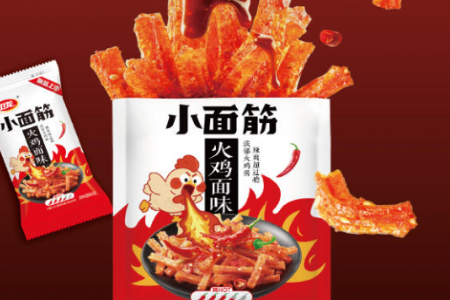 每日早报 | 新希望乳业筹划赴港上市，卫龙推出「火鸡面味 小面筋 」