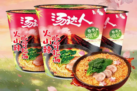 每日早报 | 星巴克上新「茉莉100」系列，统一汤达人推出「火山辣豚骨拉面」