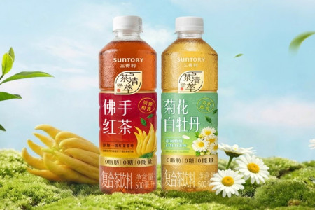 每日早报 | 可口可乐纯悦推出「PH9.0+ 电解质苏打水」，三得利茶清萃上新「菊花白牡丹」与「佛手红茶」