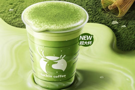 每日早报 | 瑞幸咖啡上新「三重芝芝厚抹」，达能宣布收购年卖20亿的营养代餐品牌Huel