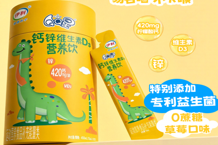 每日早报 | 伊利推出首款液体钙产品，蒙牛2025年收入达822.4亿元
