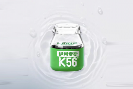 每日早報 | 伊利上新「纖控益生菌凍幹粉」，雀巢旗下營養品、健康科學兩大業務正式合並