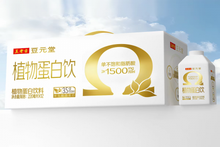 每日早报 | 王老吉上新「豆元堂植物蛋白饮」，鸣鸣很忙拟打造全球最大零食城