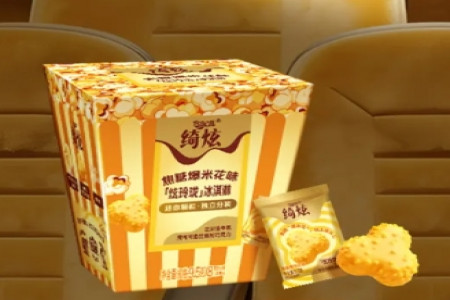 每日早報 | 綺炫推出爆米花冰淇淋，前山姆中國總裁任麥德龍中國執行主席