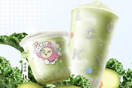 每日早报｜瑞幸x网易蛋仔派对上新「牛油果羽衣酸奶昔」，安井食品2026Q1净利润同比增长42.74%