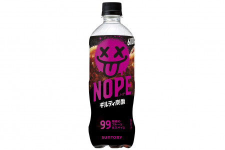 每日早报 | 三得利上新「罪恶碳酸饮料NOPE」，三养食品推出「焦糖甜辣火鸡面」新品