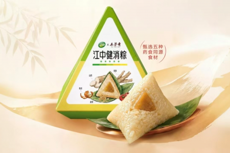 每日早报 | 江中医药×五芳斋推出「江中健消粽」，统一A-Ha上新「瞬鲜气泡柠檬水」