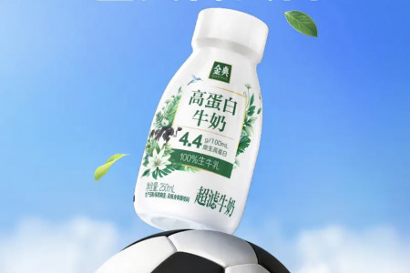 每日早报 | 伊利金典焕新升级「高蛋白牛奶」，沃尔玛新CEO首谈转型