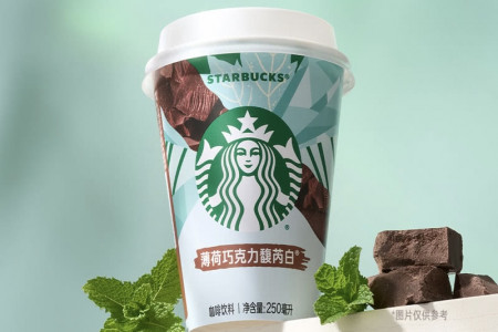 每日早报 | 星巴克在山姆上新「薄荷巧克力馥芮白」，雀巢高管称消费者将抛弃中等包装