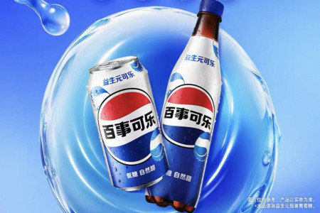 每日早报 | 百事上新「益生元可乐」，白象推出「蛋白质水」新品