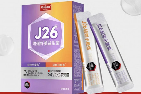 每日早报 | 盐津铺子31°鲜x六必居上新「麻酱鱼豆腐」，均瑶健康推出「J26纤美益益生菌粉」新品