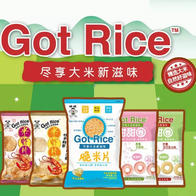 旺旺“Got Rice”系列大米零食