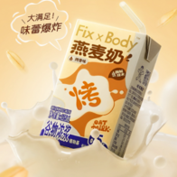 Fix X Body 燕麦奶