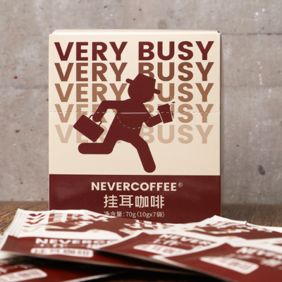 Never Coffee 精品挂耳咖啡