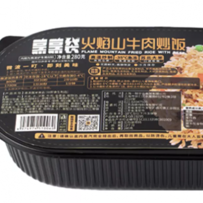 烹烹袋 火焰山牛肉炒飯