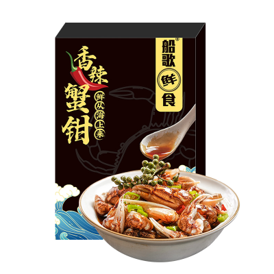 船歌鮮食  香辣蟹鉗