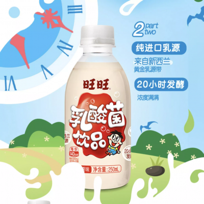 旺旺 乳酸菌飲品