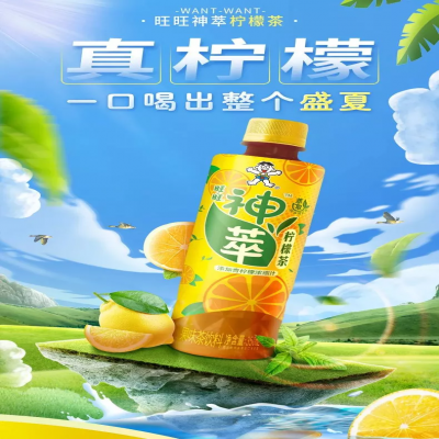 旺旺 神萃柠檬茶