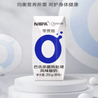 NOPA 零蔗糖巴氏杀菌热处理风味酸奶