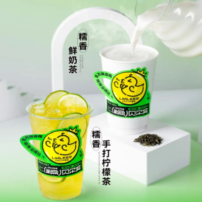 LINLEE柠檬茶 糯米香系列