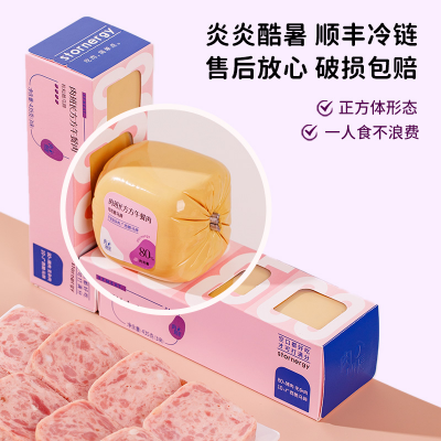 肉班长 方方午餐肉·粒粒脆马蹄