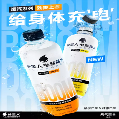 外星人 電解質(zhì)水爆汽飲料