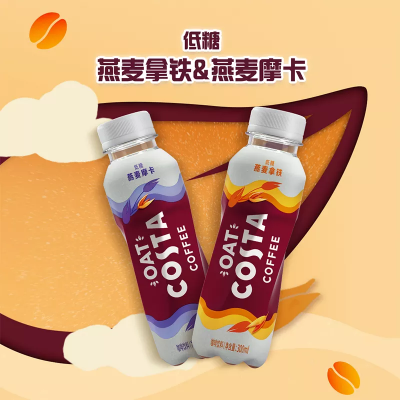 可口可樂 Costa燕麥拿鐵咖啡