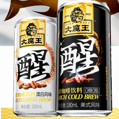 外星人 大魔王即飲咖啡飲料