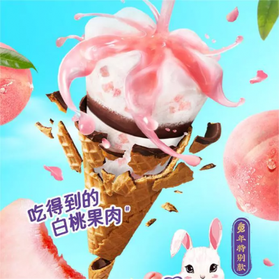 可爱多 白桃玫瑰口味冰淇淋