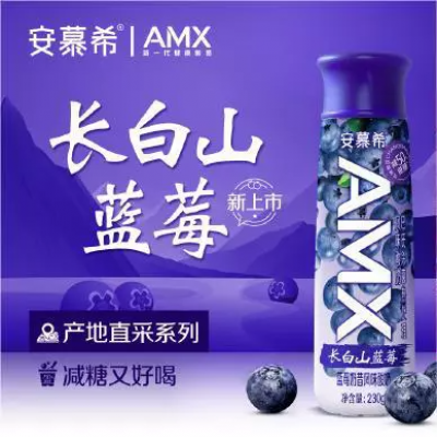 安慕希AMX 長白山藍莓酸奶