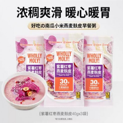 WhollyMoly好哩 紫薯紅棗燕麥麩皮