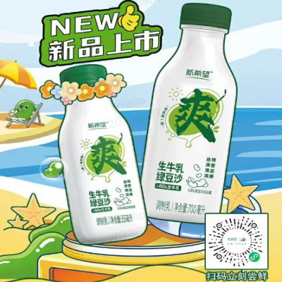 新希望雙峰乳業(yè) 生牛乳綠豆沙