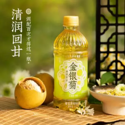 元?dú)馍?金銀菊無糖植物飲料