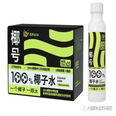 蘇薩 椰號(hào)100%椰子水