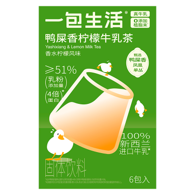 一包生活 鴨屎香檸檬牛乳茶