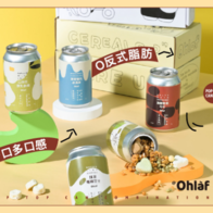Ohlaf 谷物“O”拉罐